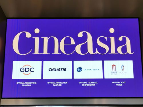 飞达音响闪耀2023 CineAsia，创新技术引领影院听觉新纪元