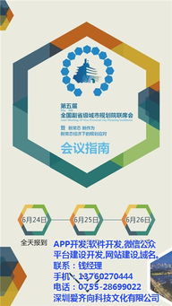 爱齐向科技 专业iPad应用开发与高清视觉呈现的领航者